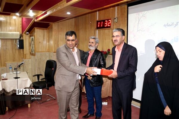 همایش مدیران دبستان‌های ناحیه یک یزد