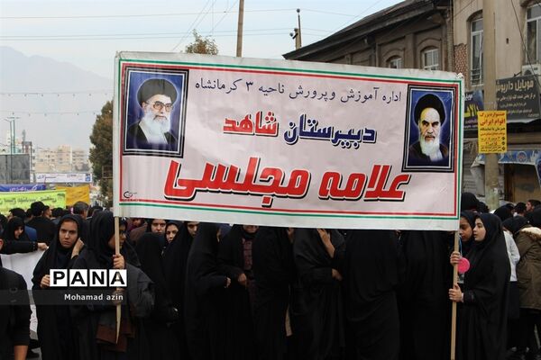 راهپیمایی مردم کرمانشاه علیه اغتشاشگران