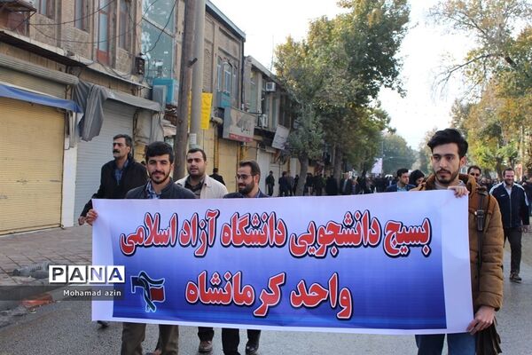 راهپیمایی مردم کرمانشاه علیه اغتشاشگران