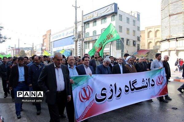 راهپیمایی مردم کرمانشاه علیه اغتشاشگران