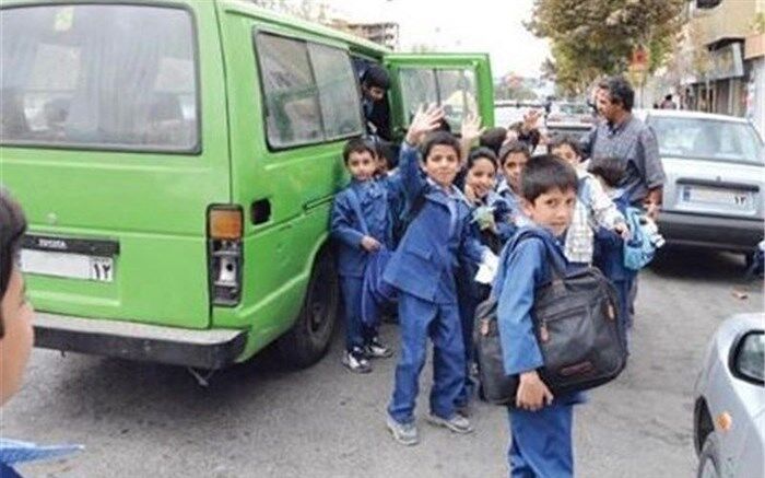 زمان ثبت‌نام رانندگان سرویس مدارس برای دریافت سهمیه سوخت اعلام شد