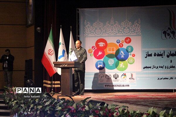 همایش معلمان آینده‌ساز و فرهنگیان مخترع و ایده‌پرداز