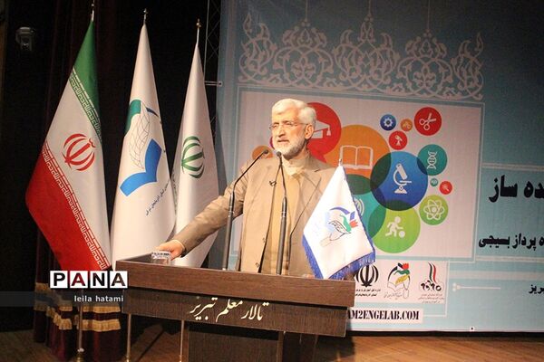 همایش معلمان آینده‌ساز و فرهنگیان مخترع و ایده‌پرداز