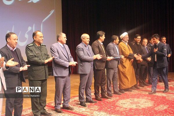 همایش معلمان آینده‌ساز و فرهنگیان مخترع و ایده‌پرداز
