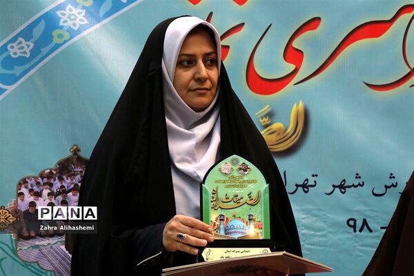 برگزاری پنجمین اجلاس سراسری نماز