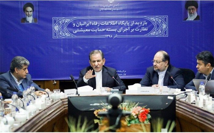 جهانگیری: همه واجدان شرایط از بسته حمایت معیشتی بهره‌مند خواهند شد