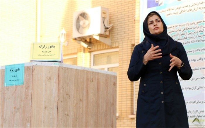 مانور زلزله در هنرستان ریحانه بوشهر برگزار شد