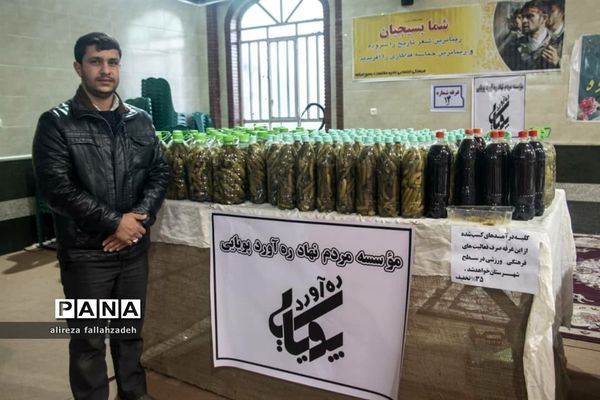 برگزاری اولین نمایشگاه مشاغل خانگی در ابرکوه