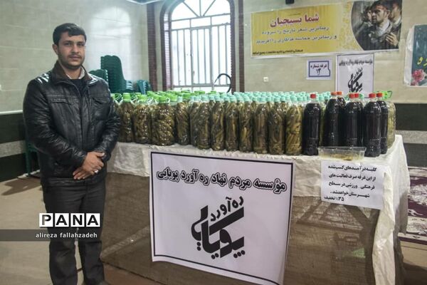برگزاری اولین نمایشگاه مشاغل خانگی در ابرکوه