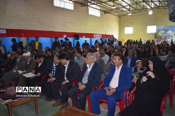 آئین اختتامیه جشنواره زعفران استان یزد در روستای « بنستان » شهرستان بهاباد