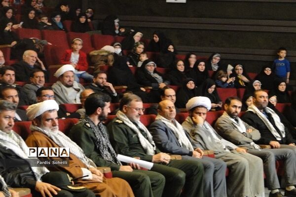 همایش بزرگ بسیجیان درشهرقدس
