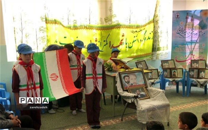 آشنایی با شهید محمد فلاحزاده