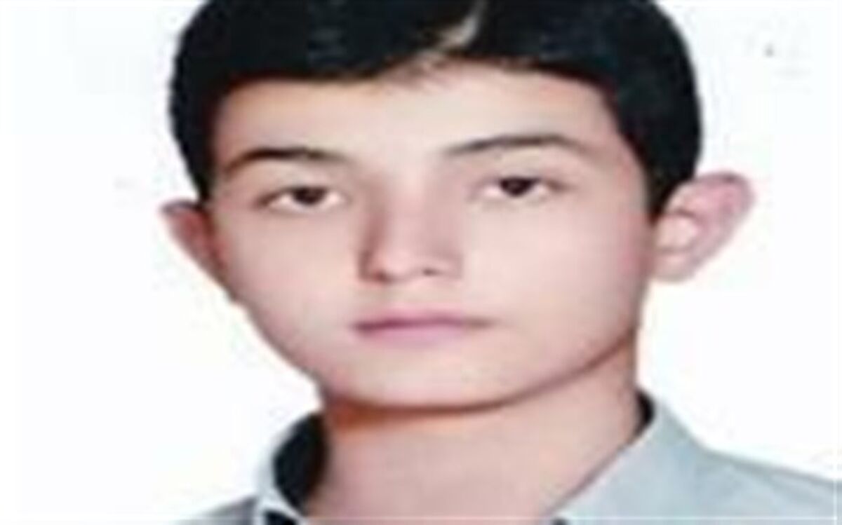راهیابی دانش آموز دبیرستان دوره دوم شهید بهشتی1 ناحیه یک به مرحله کشوری جشنواره جوان خوارزمی