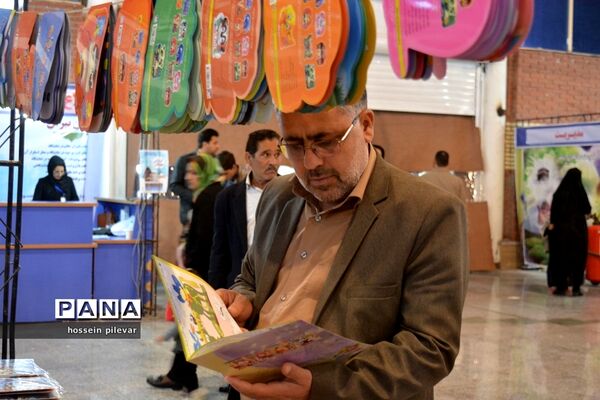 نمایشگاه کتاب در نمایشگاه بین المللی بیرجند