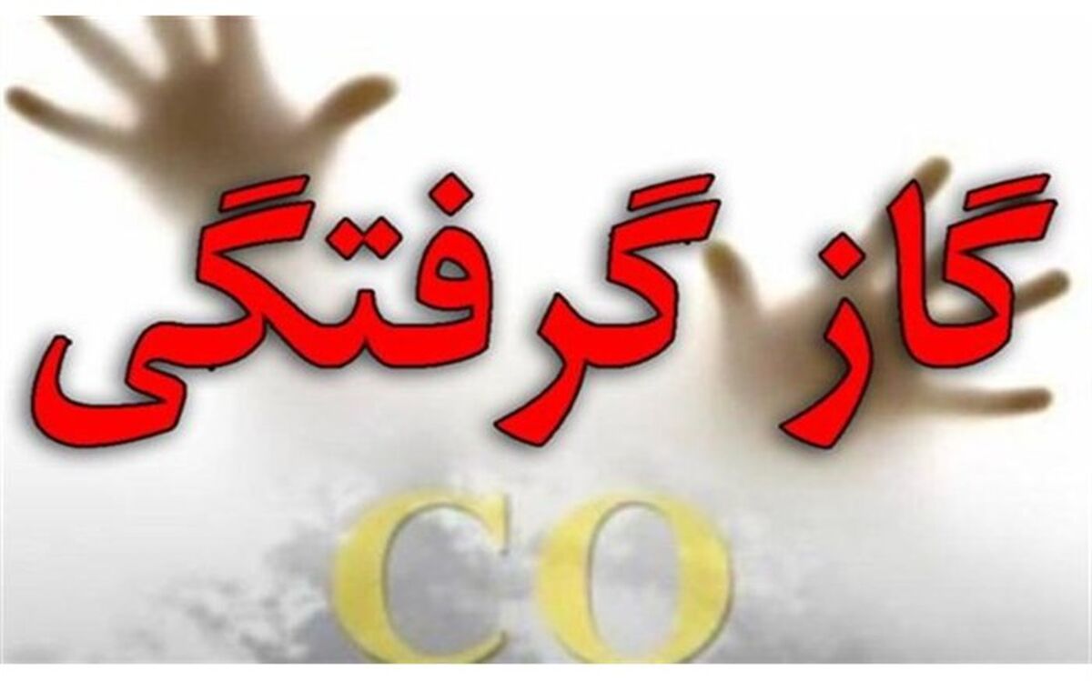 قاتل نامریی جان ۴ نفر را گرفت
