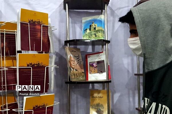 نمایشگاه بین المللی کتاب در استان خراسان جنوبی