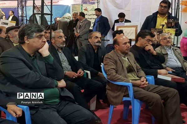 نمایشگاه بین المللی کتاب در استان خراسان جنوبی