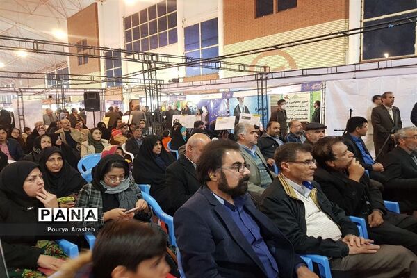 نمایشگاه بین المللی کتاب در استان خراسان جنوبی