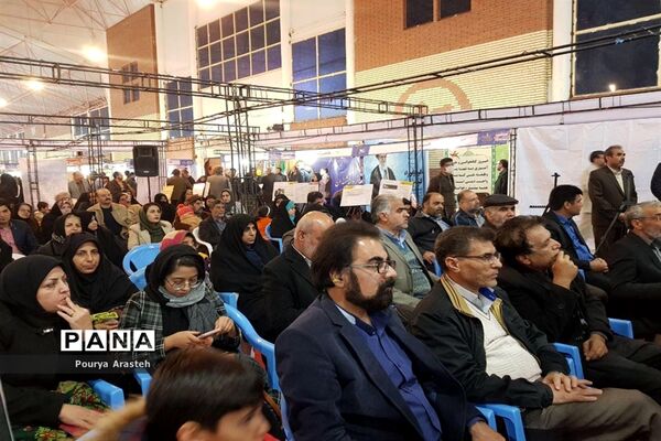 نمایشگاه بین المللی کتاب در استان خراسان جنوبی