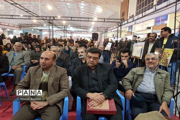 نمایشگاه بین المللی کتاب در استان خراسان جنوبی