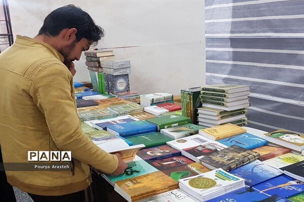 نمایشگاه بین المللی کتاب در استان خراسان جنوبی