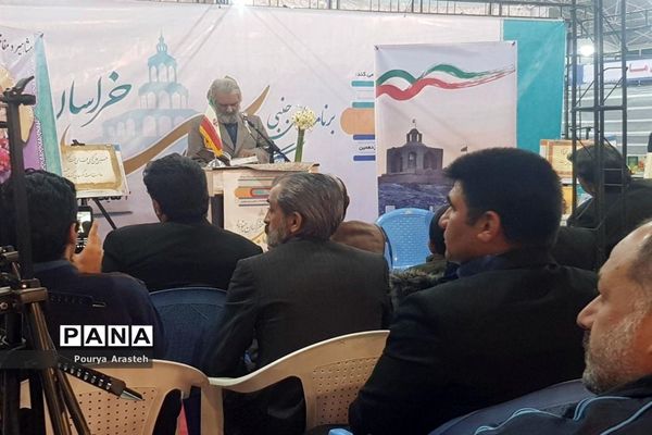 نمایشگاه بین المللی کتاب در استان خراسان جنوبی