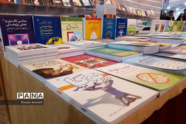 نمایشگاه بین المللی کتاب در استان خراسان جنوبی