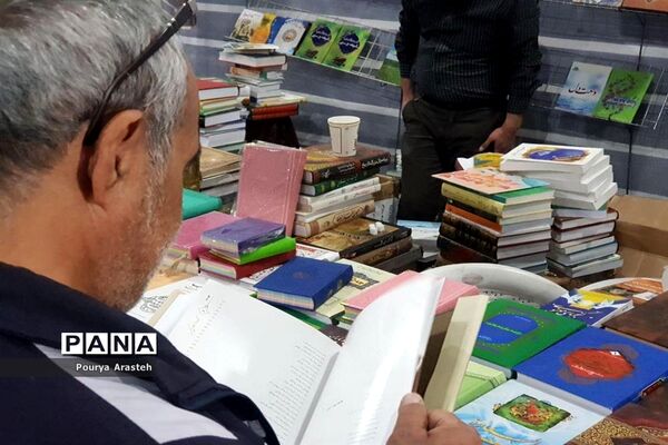 نمایشگاه بین المللی کتاب در استان خراسان جنوبی