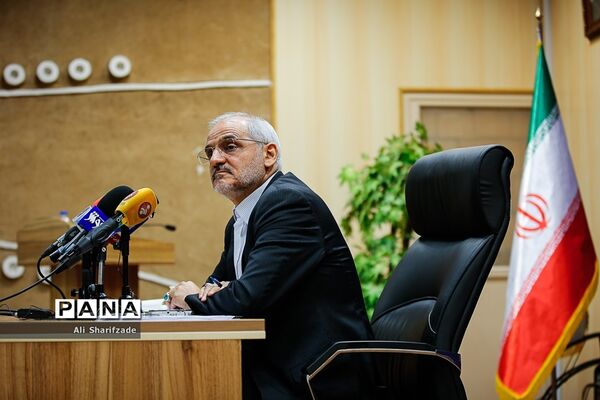 نشست خبری «وزیر آموزش و پرورش»