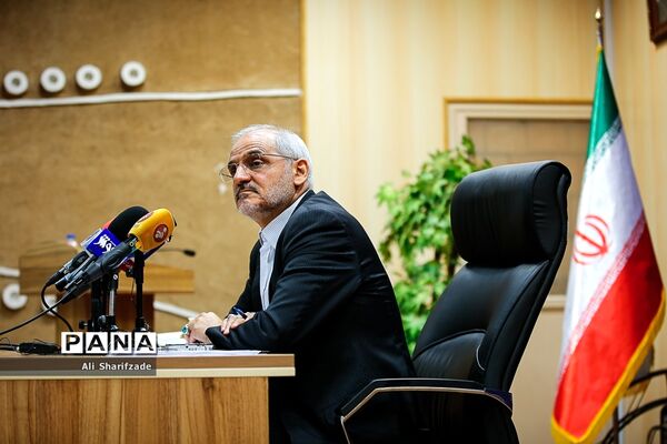 نشست خبری «وزیر آموزش و پرورش»