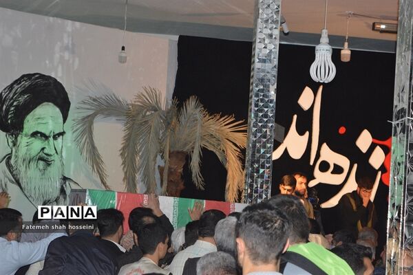 برگزاری دهمین یادواره شهدا درشهرستان فیروزکوه
