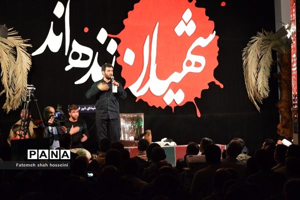 برگزاری دهمین یادواره شهدا درشهرستان فیروزکوه