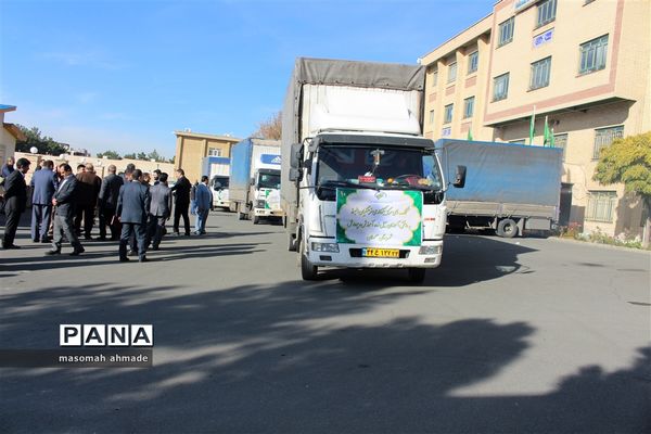 کمک‌های مرکز نیکوکاری فرهنگیان استان البرز به دانش‌آموزان سیل زده آموزش و پرورش شهرستان معمولان و پل دختر