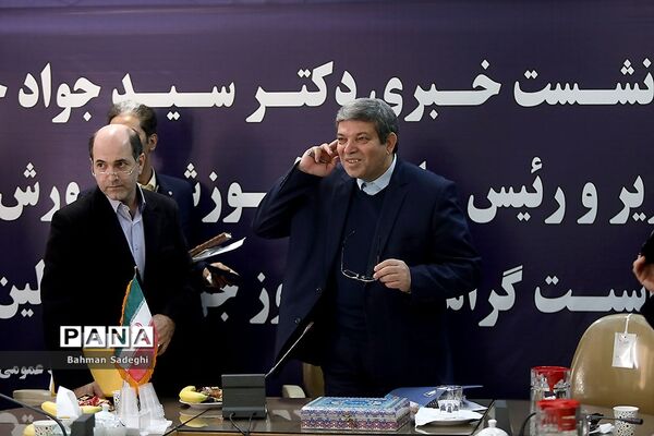 نشست خبری رئیس سازمان آموزش و پرورش استثنایی کشور