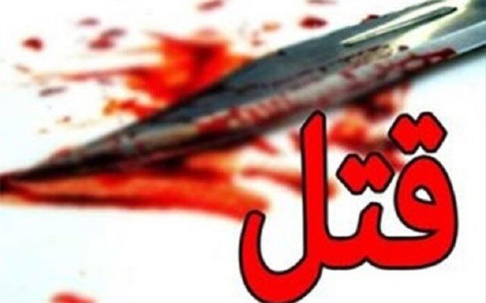 قاتلی که قربانی‌اش را در باغچه دفن کرد