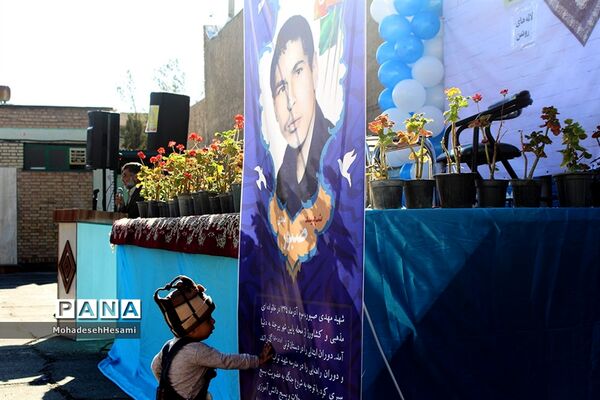 جشن تولد 53 سالگی شهید صبور