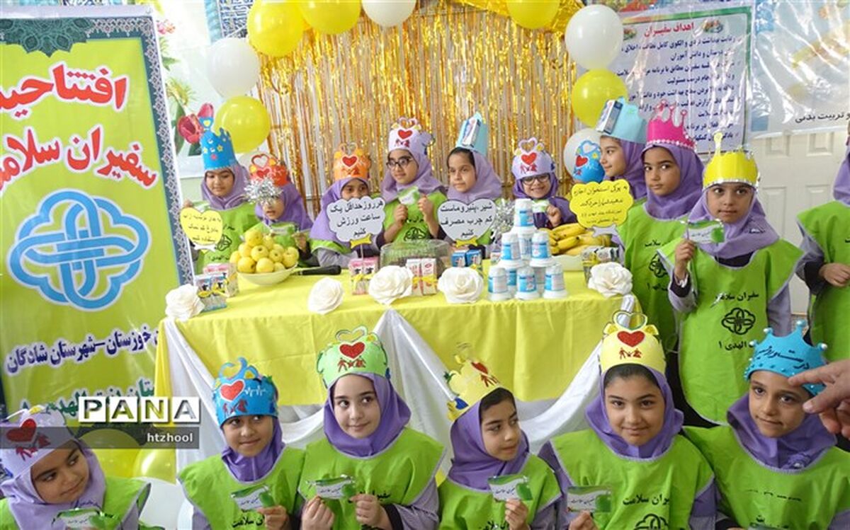 آیین افتتاحیه مراسم سفیران سلامت در شادگان برگزار شد