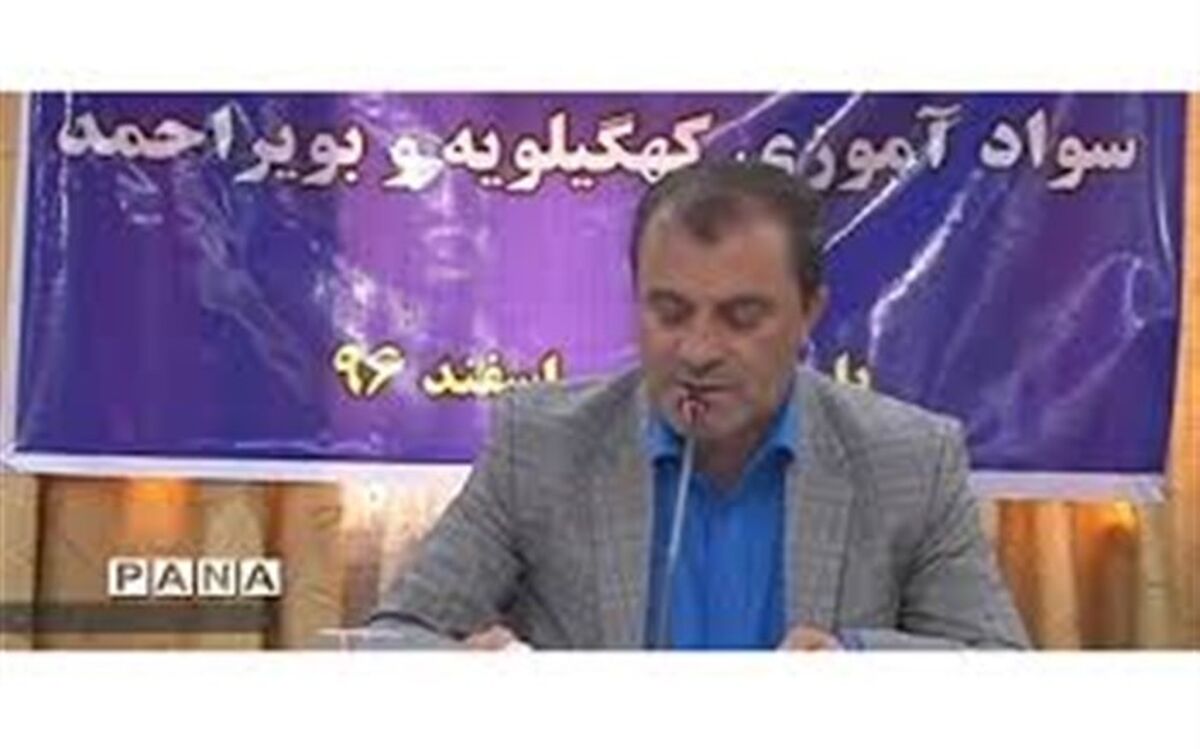 مواد آزمون  استخدامی مربیان نهضت سوادآموزی اعلام شد