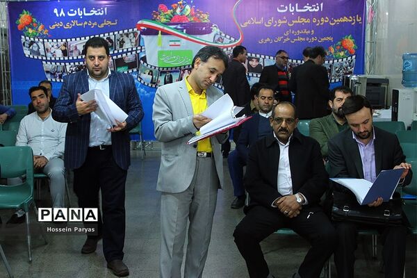 دومین روز ثبت نام انتخابات یازدهمین دوره مجلس شورای اسلامی