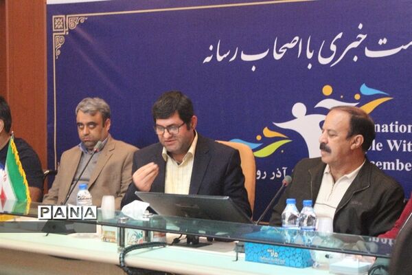 نشست خبری روز جهانی افراد دارای معلولیت در تبریز