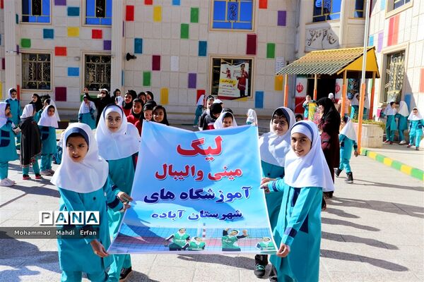 افتتاحیه مسابقات لیگ والیبال دختران دانش‌آموز در آباده
