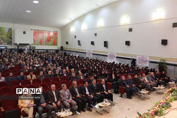 آیین رونمایی از طرح یاری گران زندگی در کرمانشاه