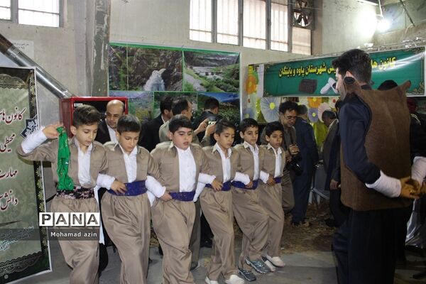 آیین رونمایی از طرح یاری گران زندگی در کرمانشاه