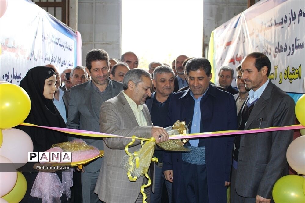 آیین رونمایی از طرح یاری گران زندگی در کرمانشاه