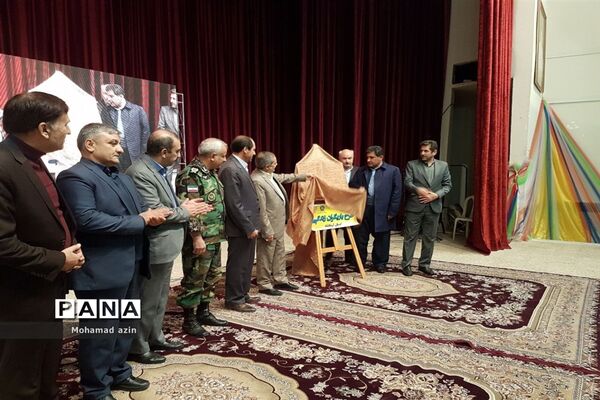آیین رونمایی از طرح یاری گران زندگی در کرمانشاه