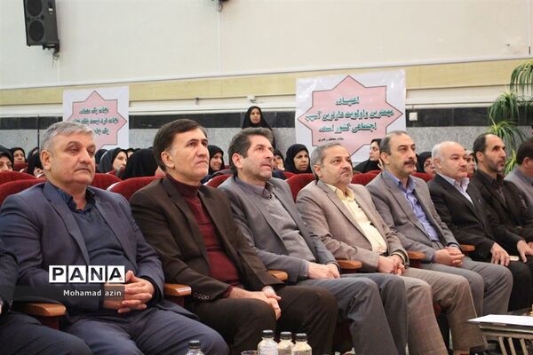 آیین رونمایی از طرح یاری گران زندگی در کرمانشاه