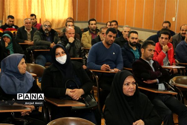 گارگاه آموزشی  نیروهای خدماتی اداره آموزش و پرورش ناحیه یک  ری