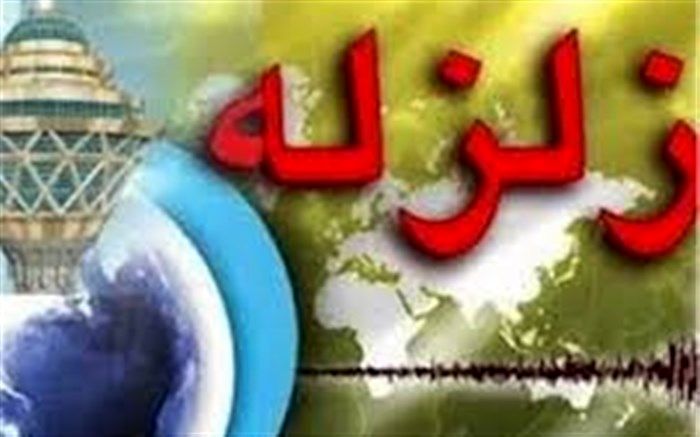 راه‌اندازی آزمایشی سامانه قطع جریان گاز در زمان زلزله در تهران