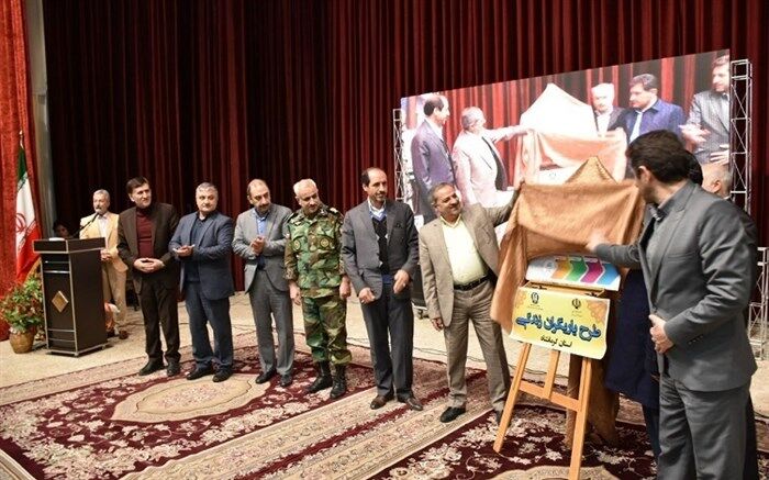 رونمایی از طرح یاری‌گران زندگی با محوریت توانمندسازی سفیران پیشگیری از آسیب‌های اجتماعی