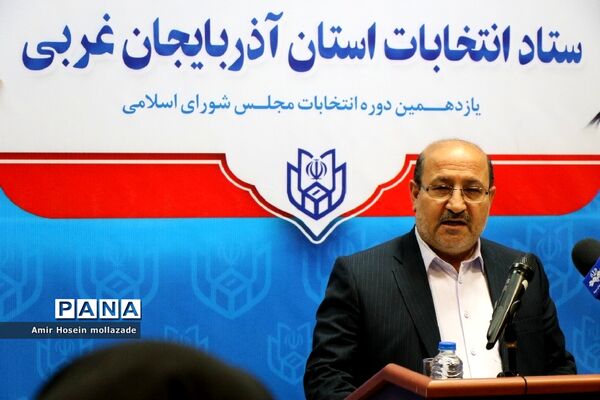 روز دوم  ثبت نام نامزدهای نمایندگی مجلس یازدهم شورای اسلامی در ارومیه